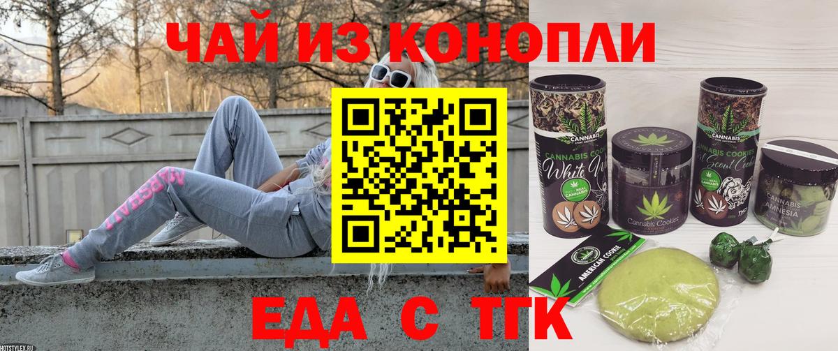 Сокол  Canna-Cookies марихуана  Вход с VPN 