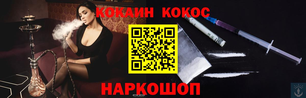 Сокол  Cocaine Боливия  купить   Вход с VPN 