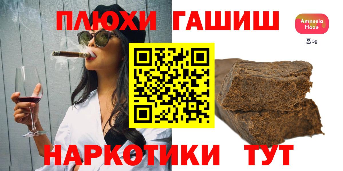 Сокол  Гашиш 40% ТГК  ГАШ  Вход с VPN  ГАШ Изолятор 