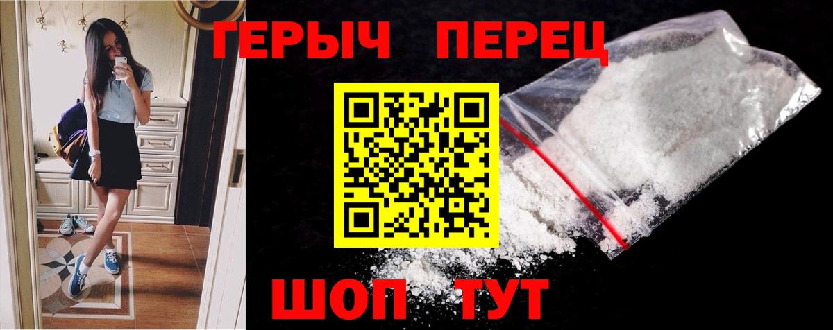 Сокол  Героин  Вход с VPN  Героин VHQ 