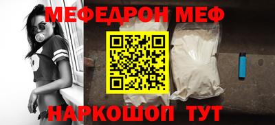 кокаин перу Можайск
