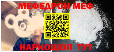 кокаин перу Можайск