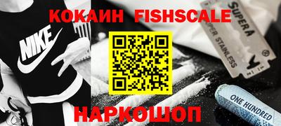 ALPHA-PVP Можга