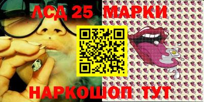 кокаин перу Можайск