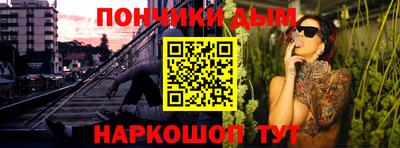 кокаин перу Можайск
