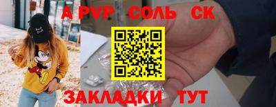 ALPHA-PVP Можга