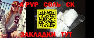 ALPHA-PVP Можга
