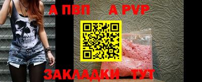 кокаин перу Можайск