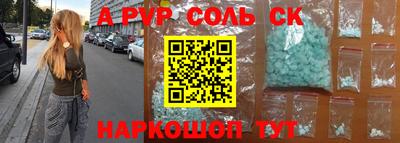 кокаин перу Можайск