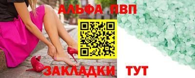 кокаин перу Можайск