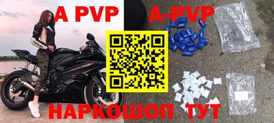 кокаин перу Можайск