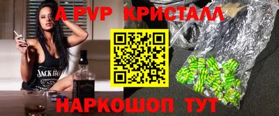 ALPHA-PVP Можга