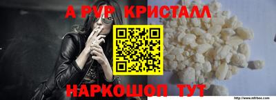 кокаин перу Можайск