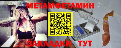 кокаин перу Можайск