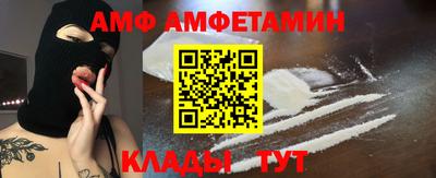 кокаин перу Можайск