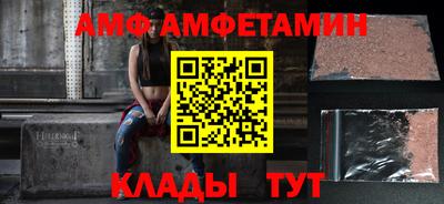 кокаин перу Можайск