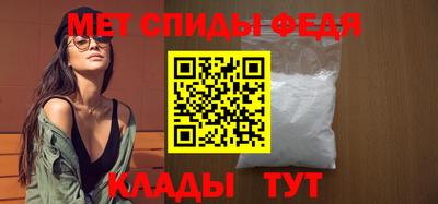ALPHA-PVP Можга