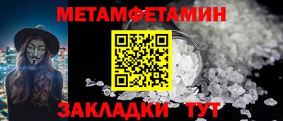 кокаин перу Можайск