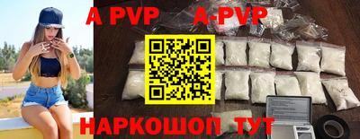 ALPHA-PVP Можга