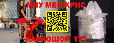 кокаин перу Можайск