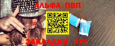 ALPHA-PVP Можга