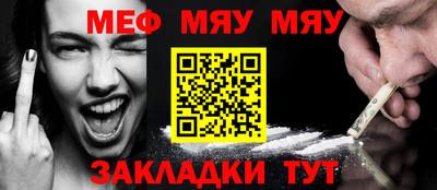 ALPHA-PVP Можга