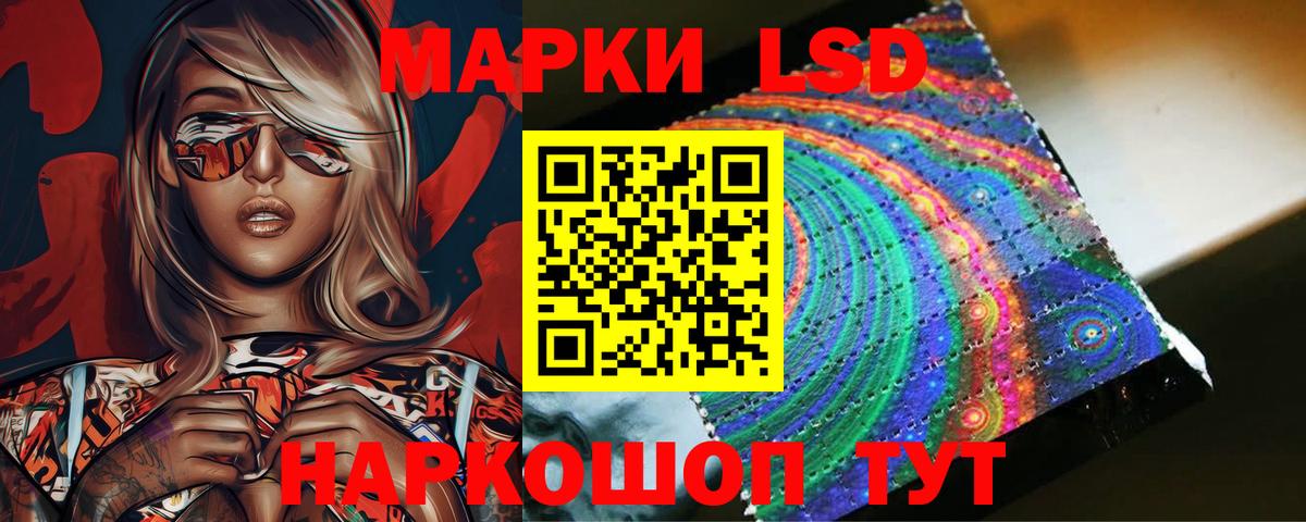 Сокол  LSD-25 экстази ecstasy  ссылка на мегу сайт  Вход с VPN 