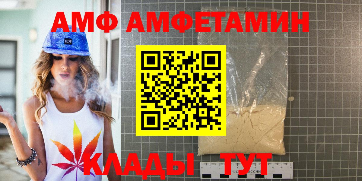 Сокол  Метамфетамин витя  Вход с VPN 