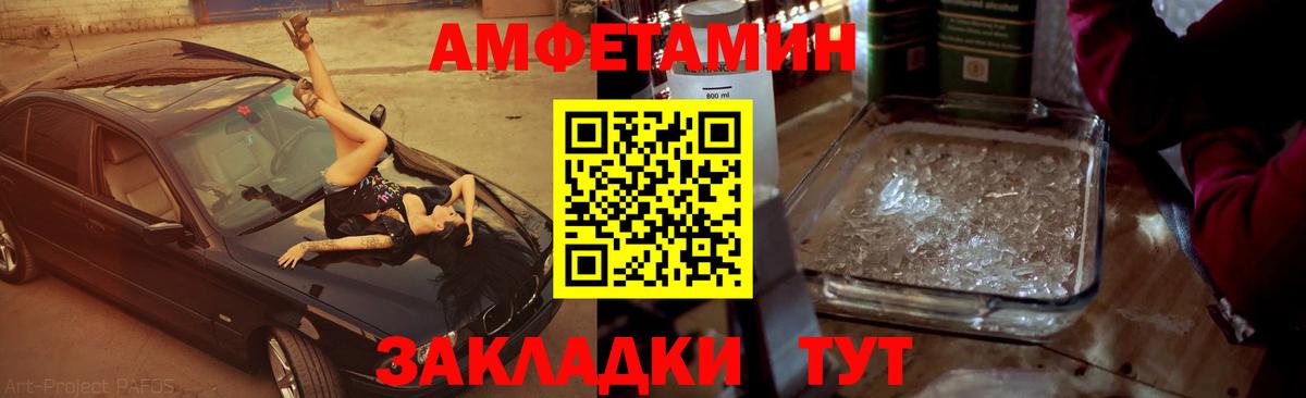 Первитин винт Сокол